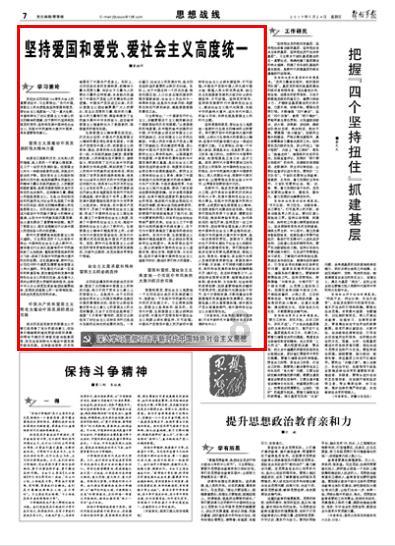 疑问已答 | 高考报名本人简历如何填写 问题解答平台